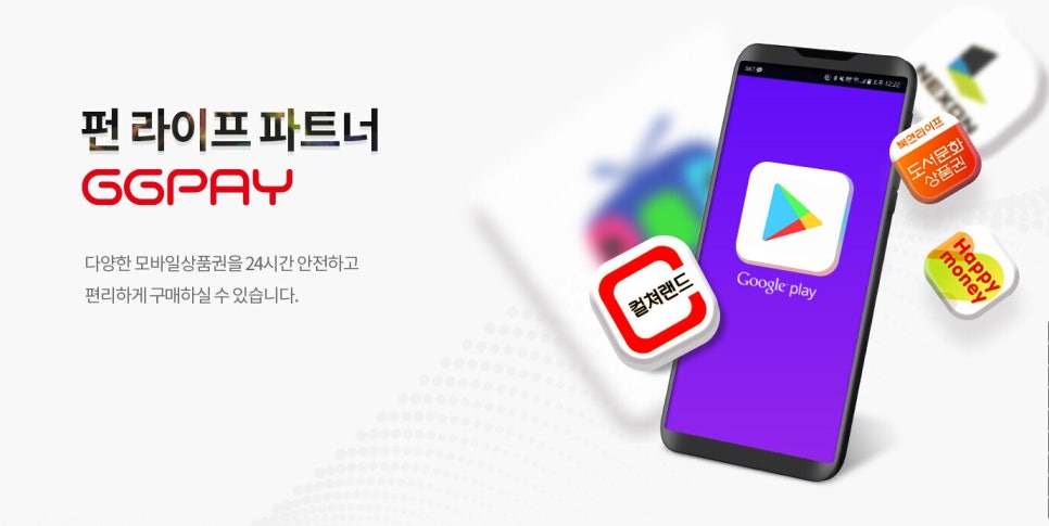 지지모바일 이미지