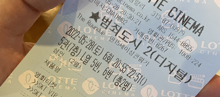 허*덕 이미지