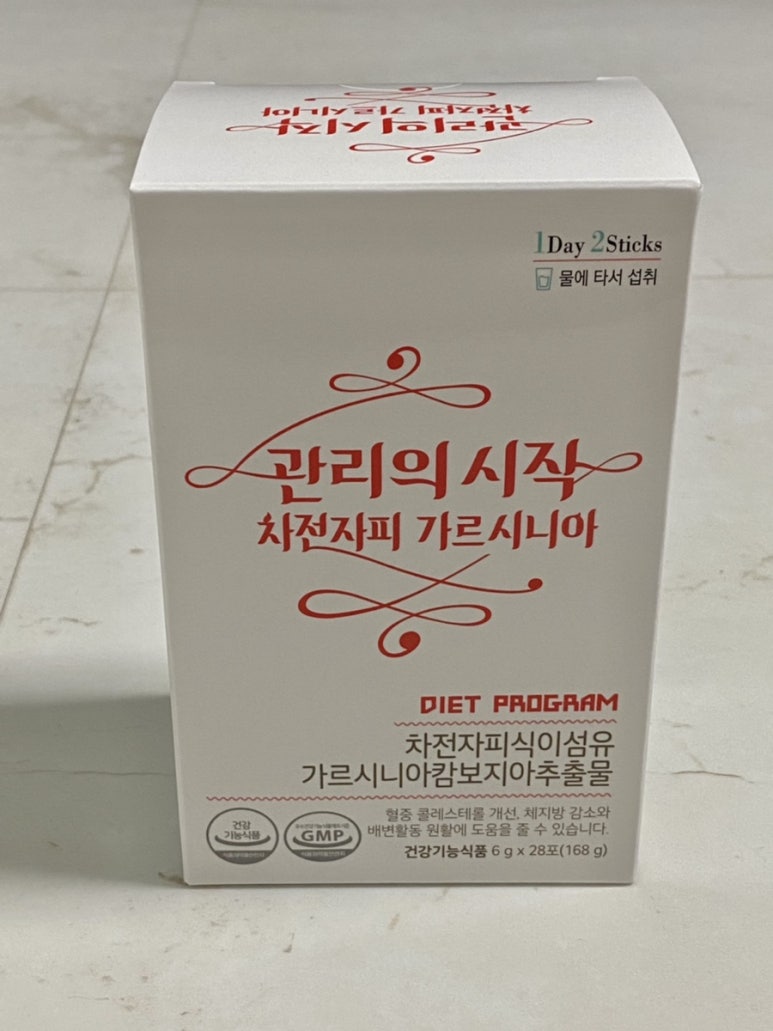 다해랩 이미지