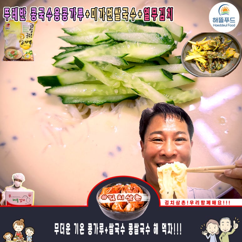 동해식자재유통 이미지