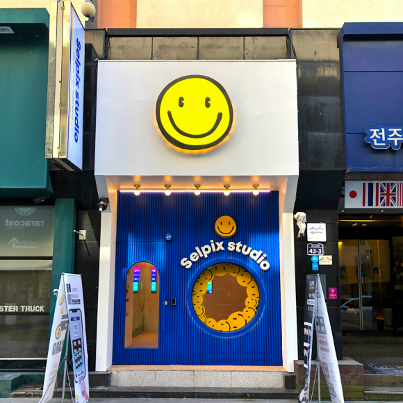 한성사진관 이미지