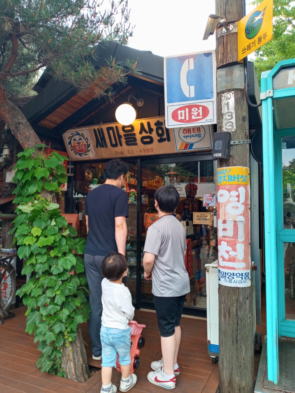 여우골정원 이미지