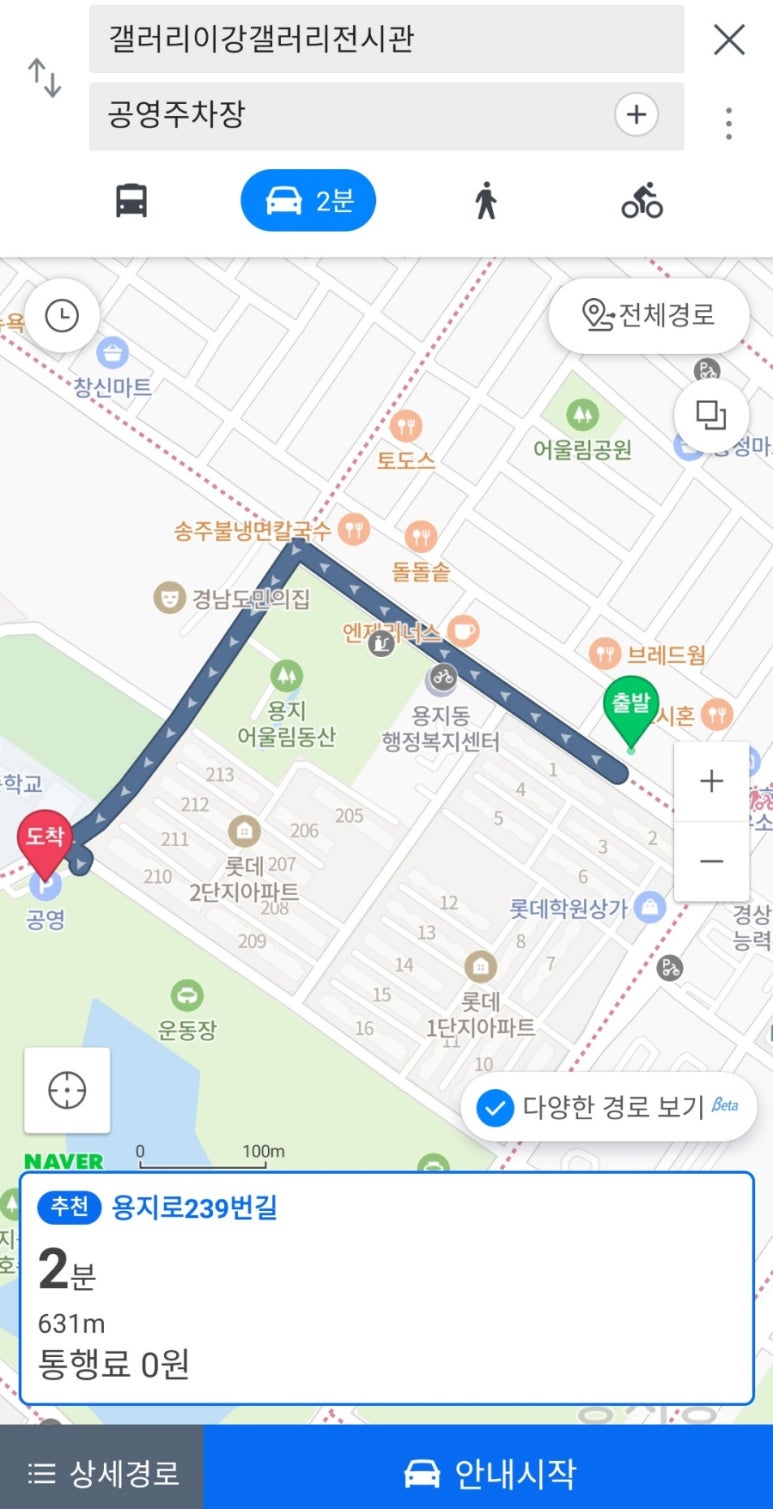 갤러리카페들꽃 이미지