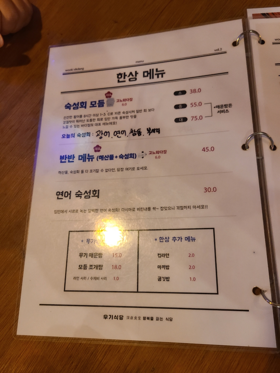 강남가자 포차 이미지