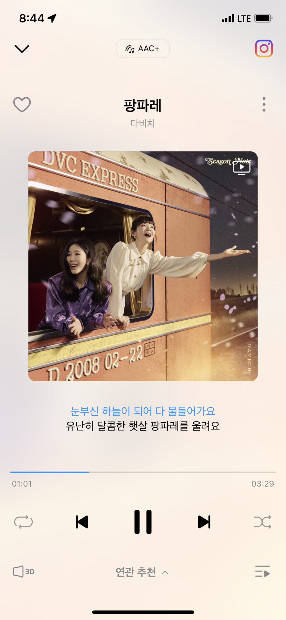 재니네일 선유도 이미지