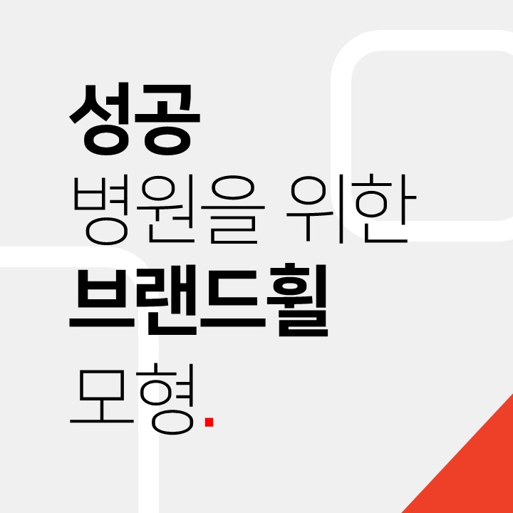 (주)더앤씨 이미지