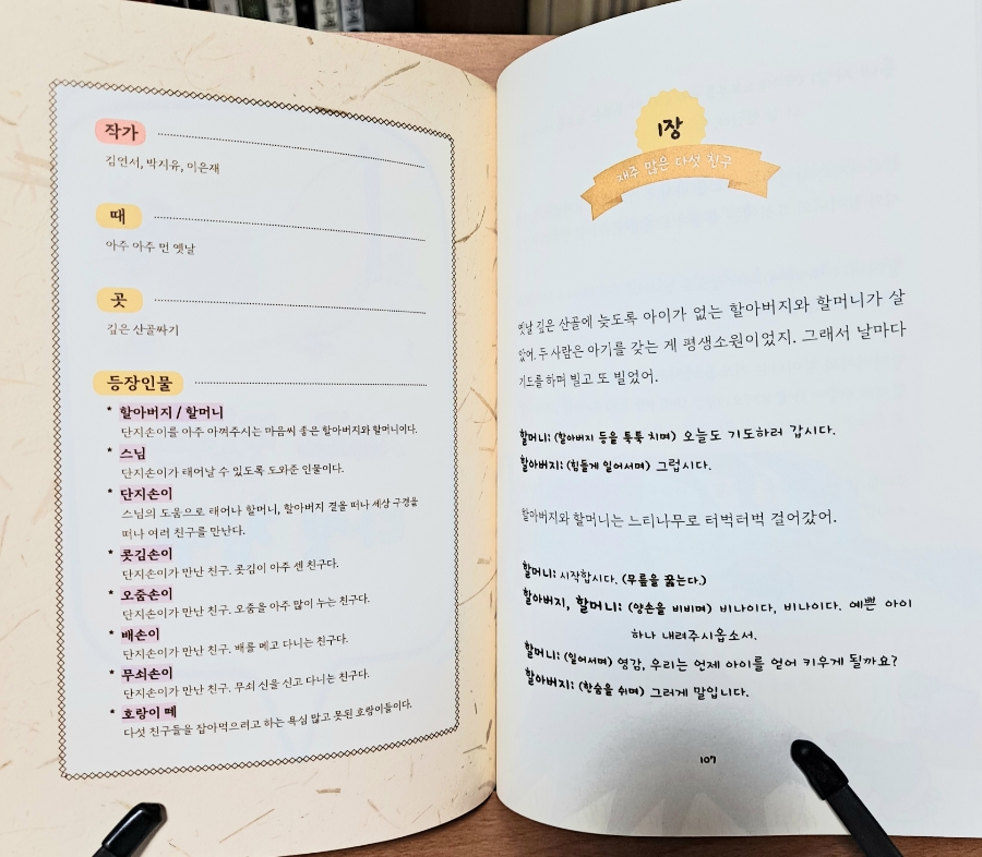 대구비슬초등학교 이미지