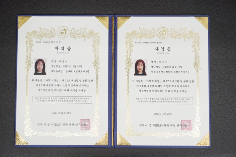 오드네일 이미지