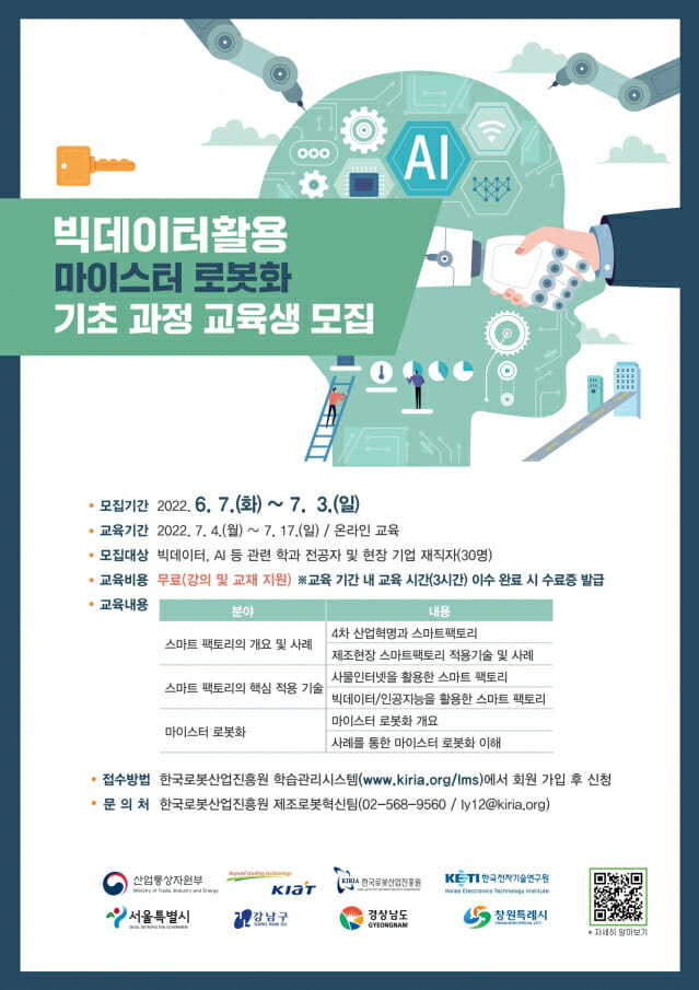 한솔인력개발 이미지