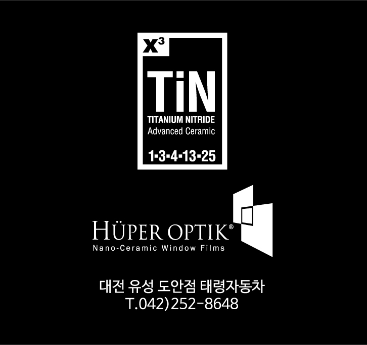 후퍼옵틱대전 이미지