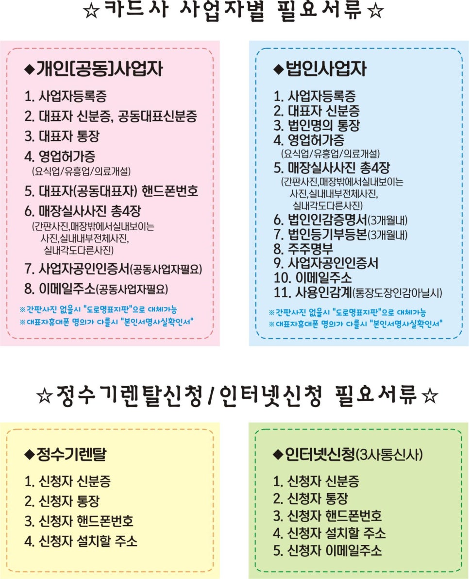 명문신짬뽕 이미지