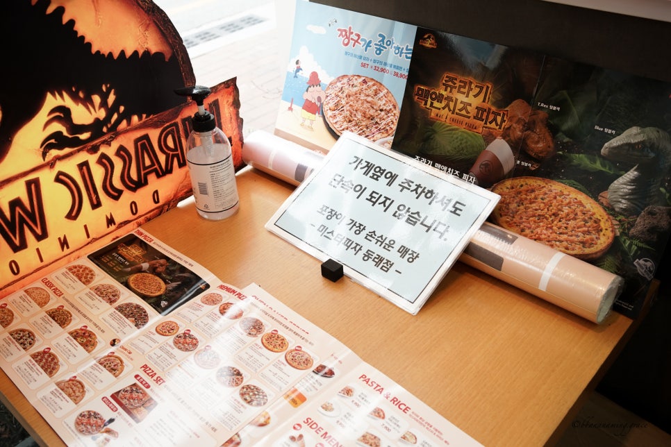 미스터피자 동래점 이미지