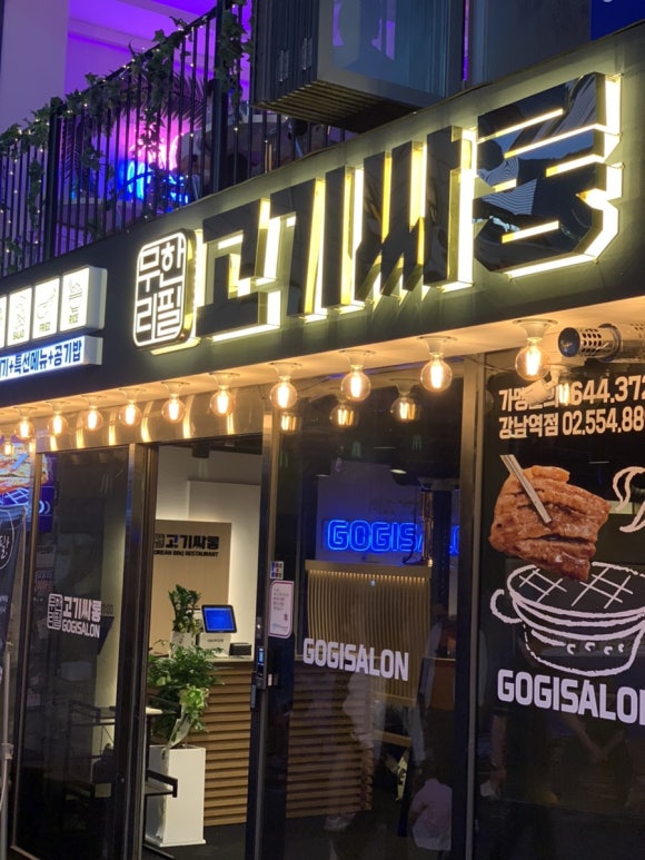 편싸롱 이미지