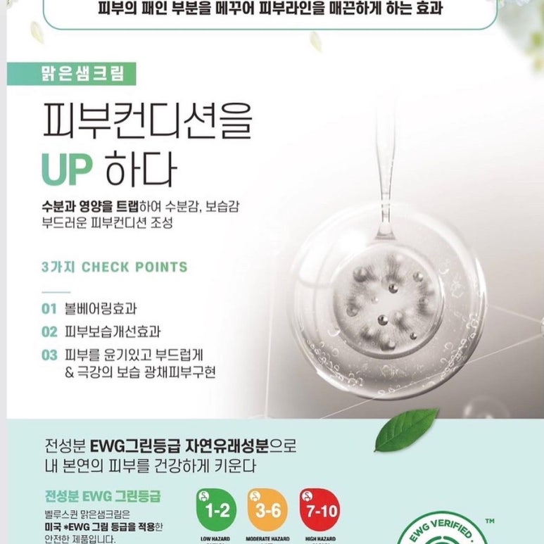 벨루스톤힐링카페 이미지