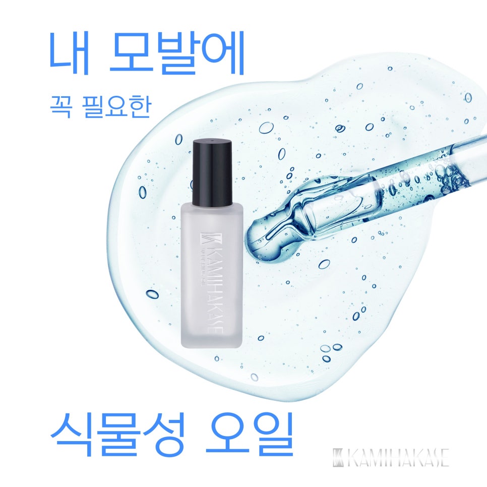 카미헤어 이미지