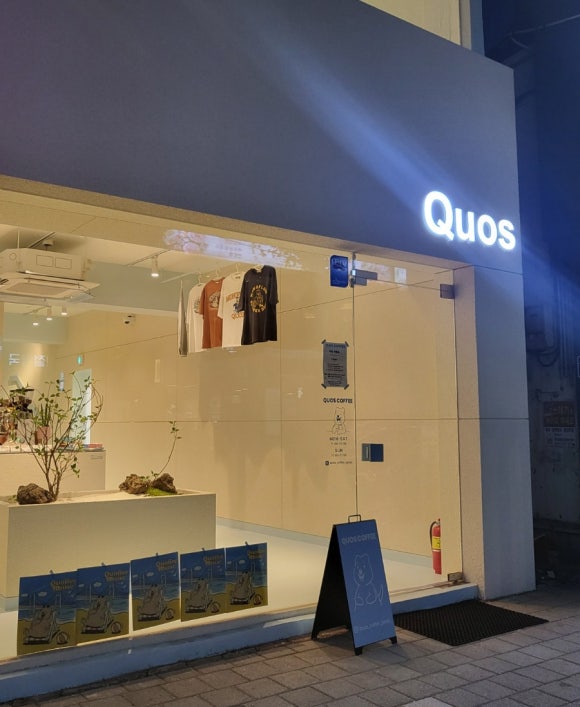 쿼스커피(Quos Coffee) 이미지
