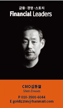 (주)오투비스 이미지