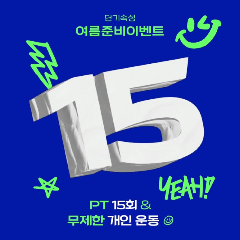 리온피티 이미지