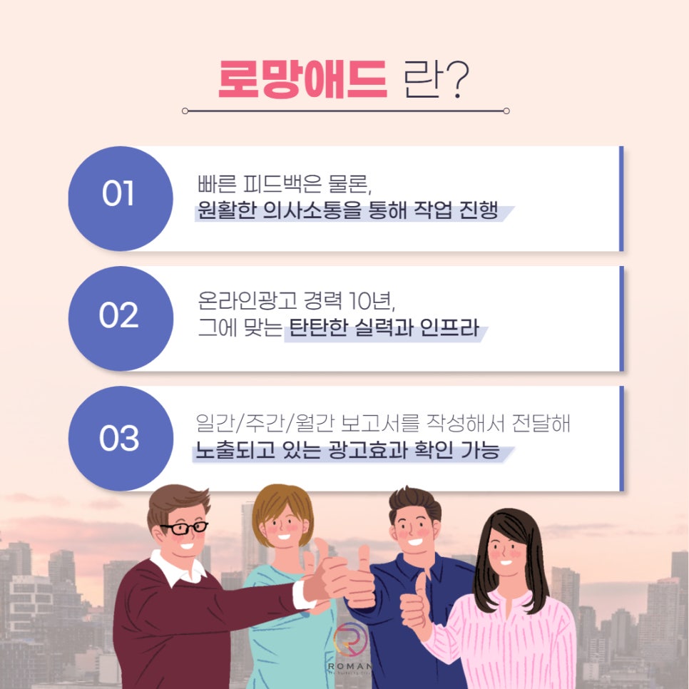 희광고 이미지