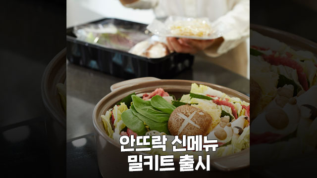 안뜨락 이미지