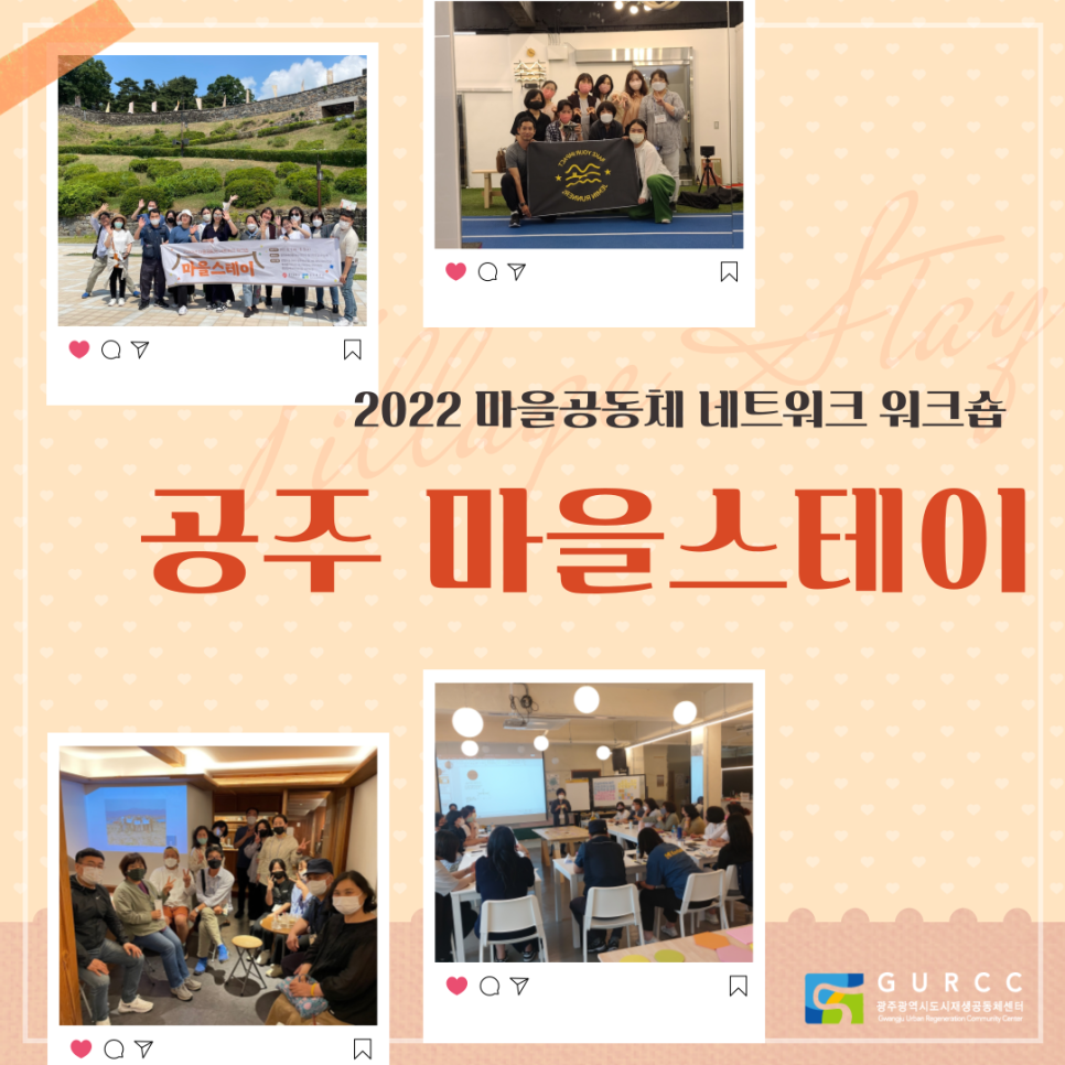 스케치스테이2 이미지