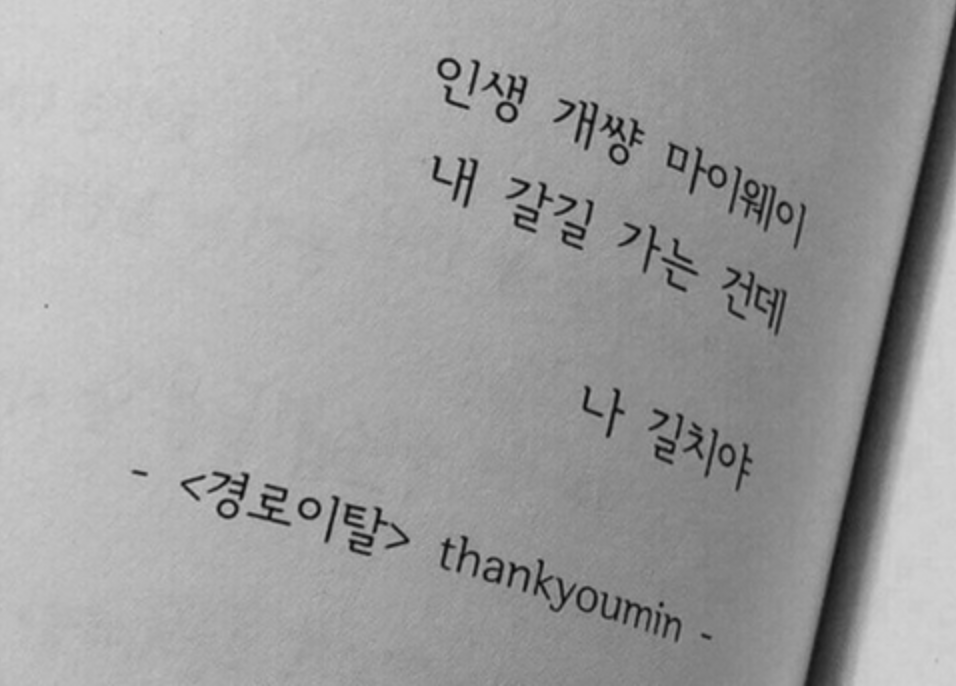 영세탁소 이미지
