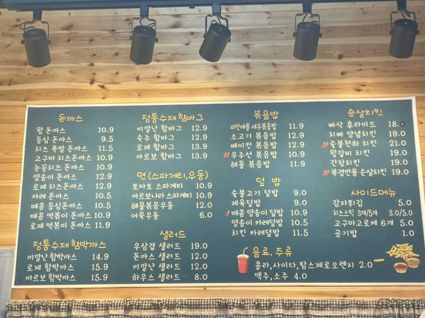 끼깔난돈까스 이미지