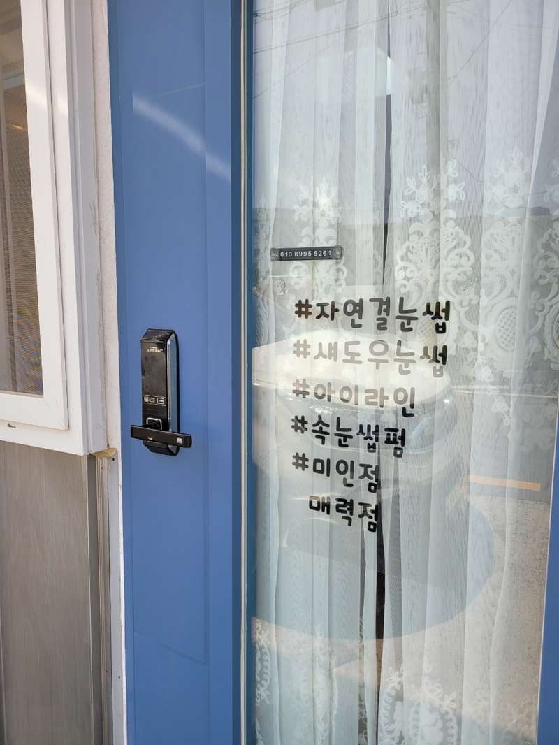 이민영뷰티 이미지