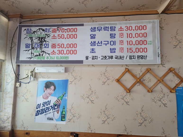 바다짐 이미지