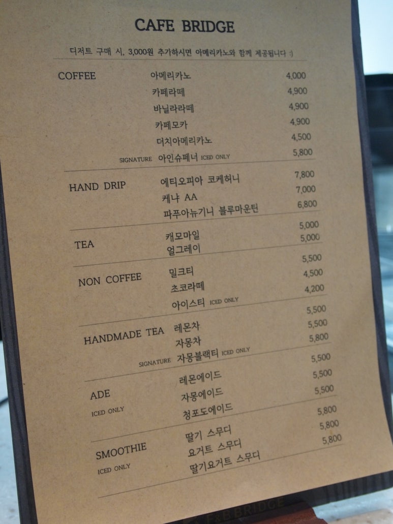 옛봄 이미지