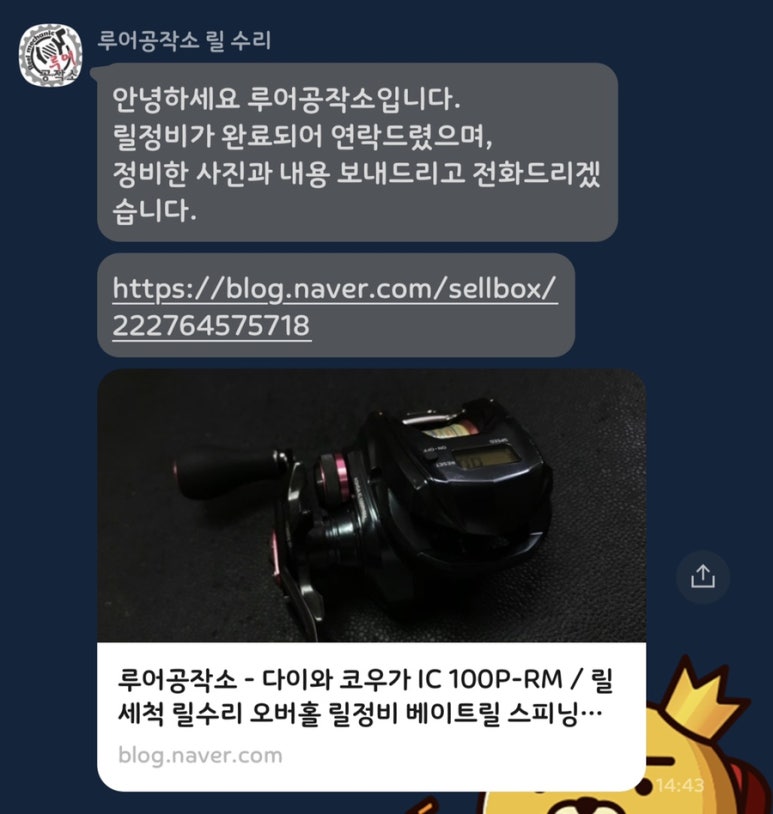 루어공작소 이미지