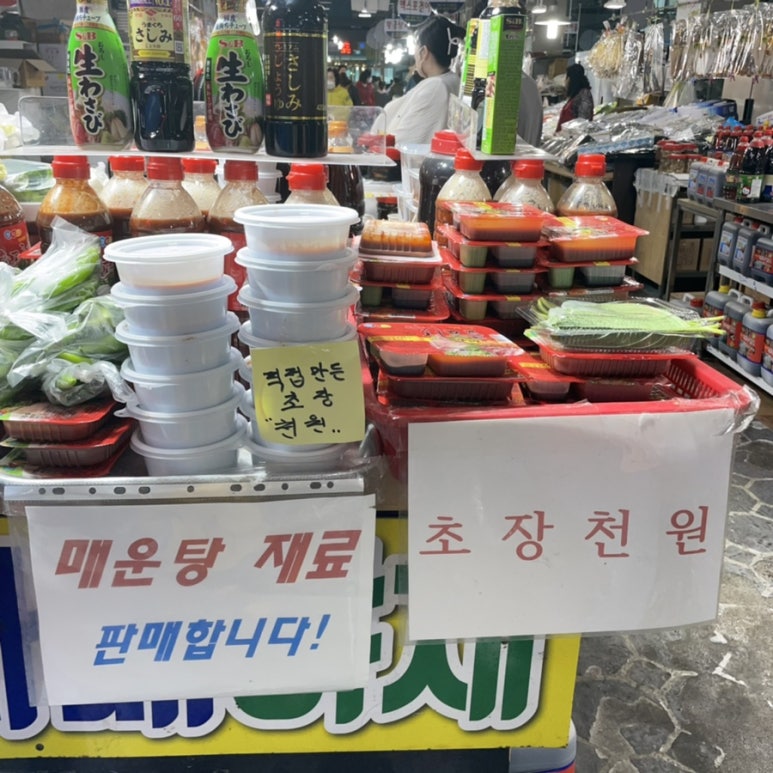 자매야채 이미지
