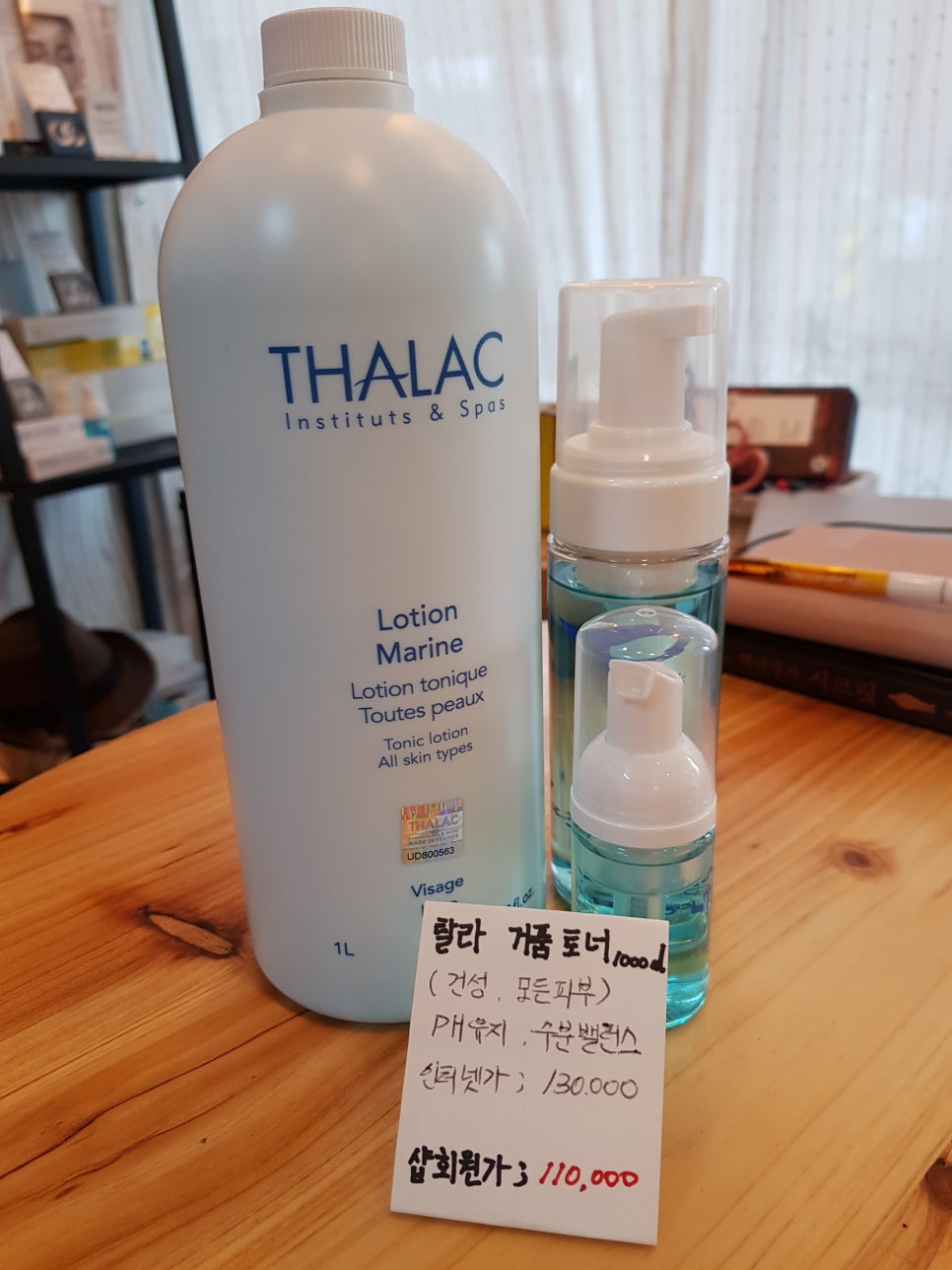 뷰티살롱아띠 이미지