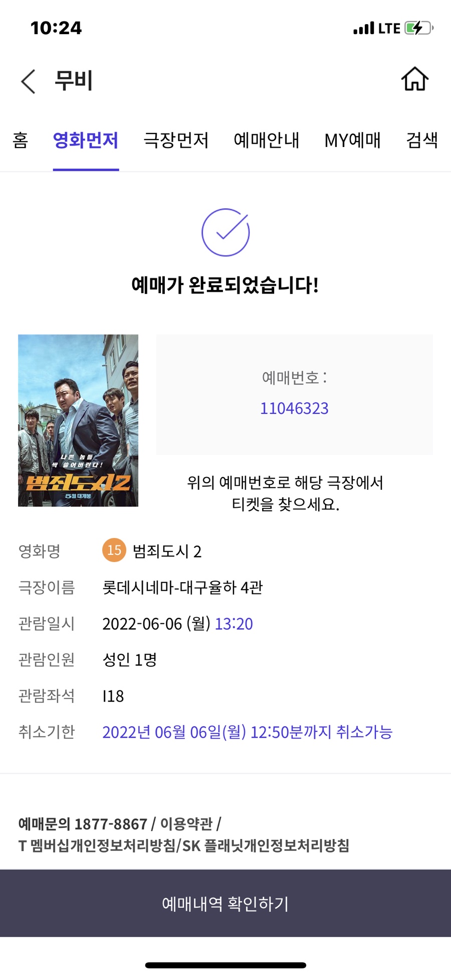 수성커피 이미지