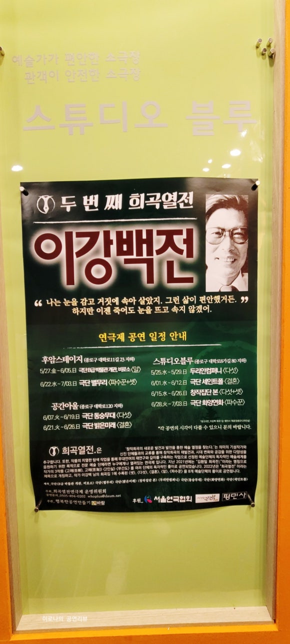 이강컴퍼니 이미지