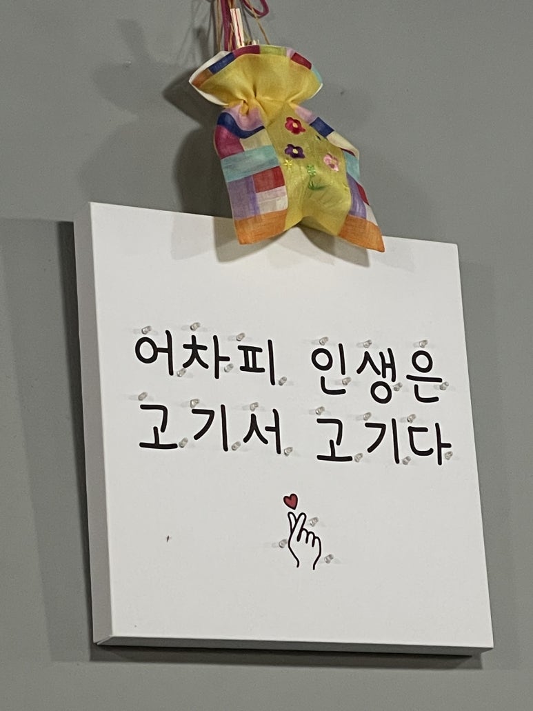 돈뜰꽃돼지 이미지