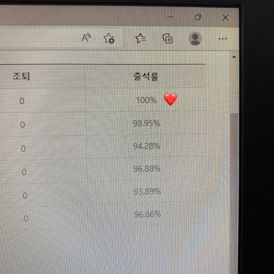 호롤롤로 이미지