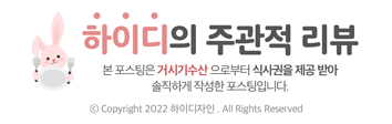 거시기수산 이미지