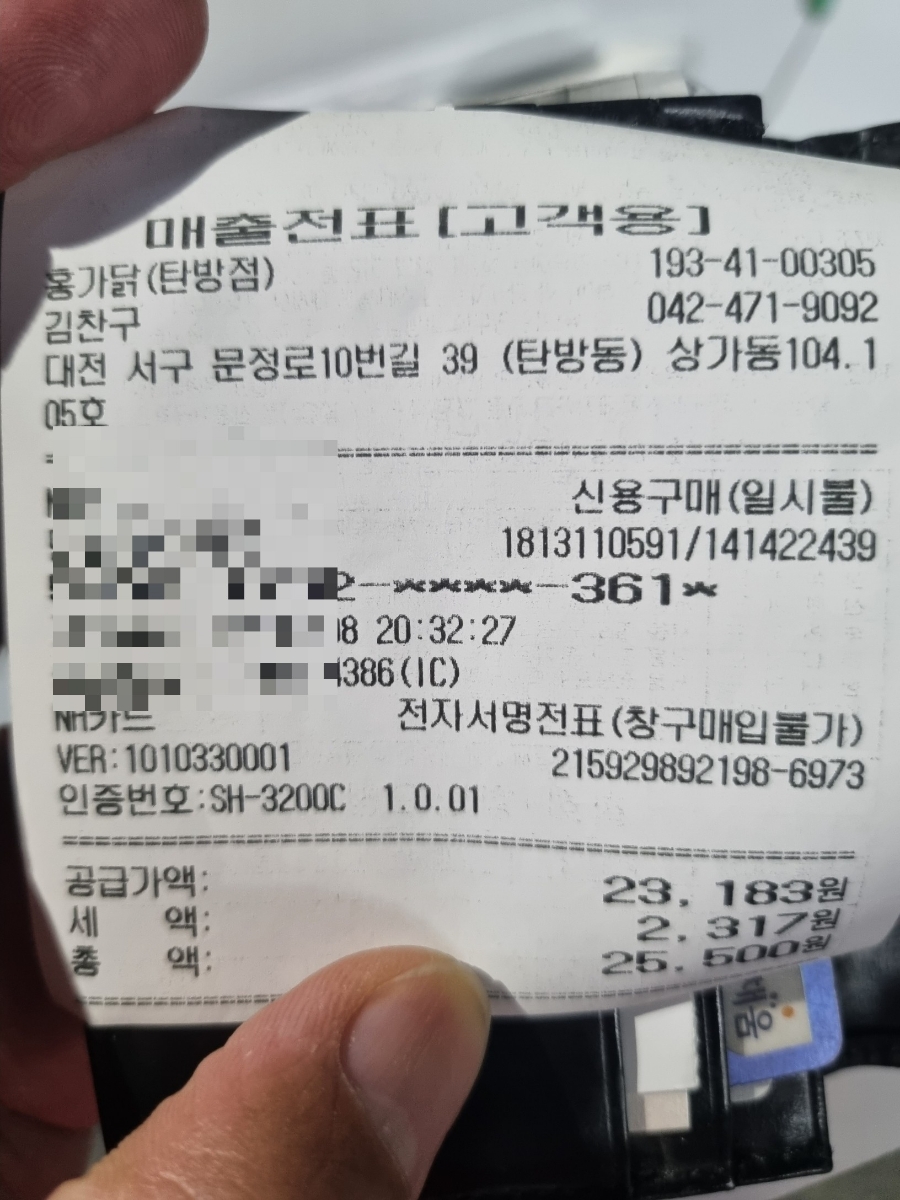 홍가닭 이미지