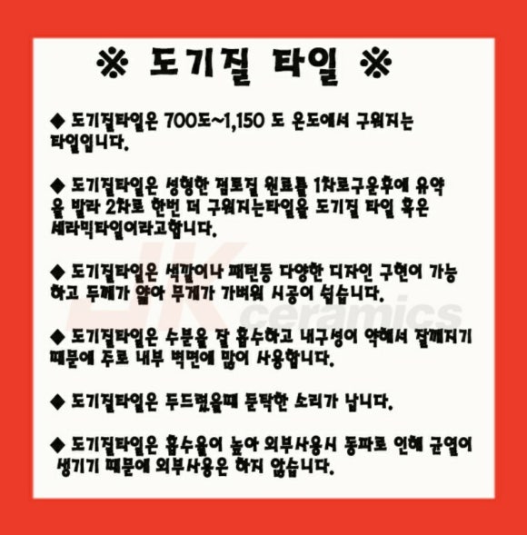 제이케이스톤 이미지