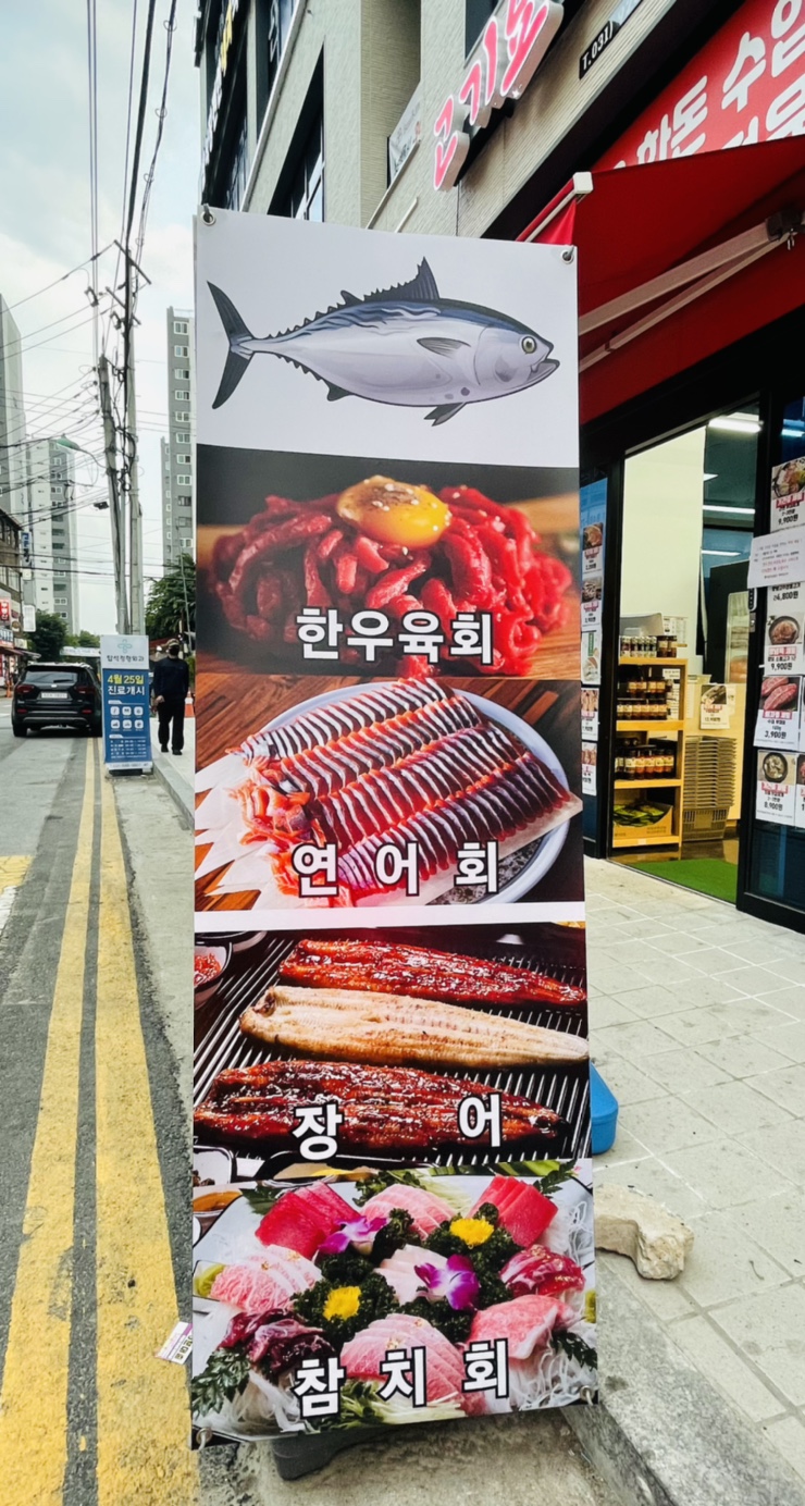 고기요 메가푸드 이미지