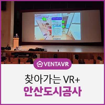 보건방역공사 이미지