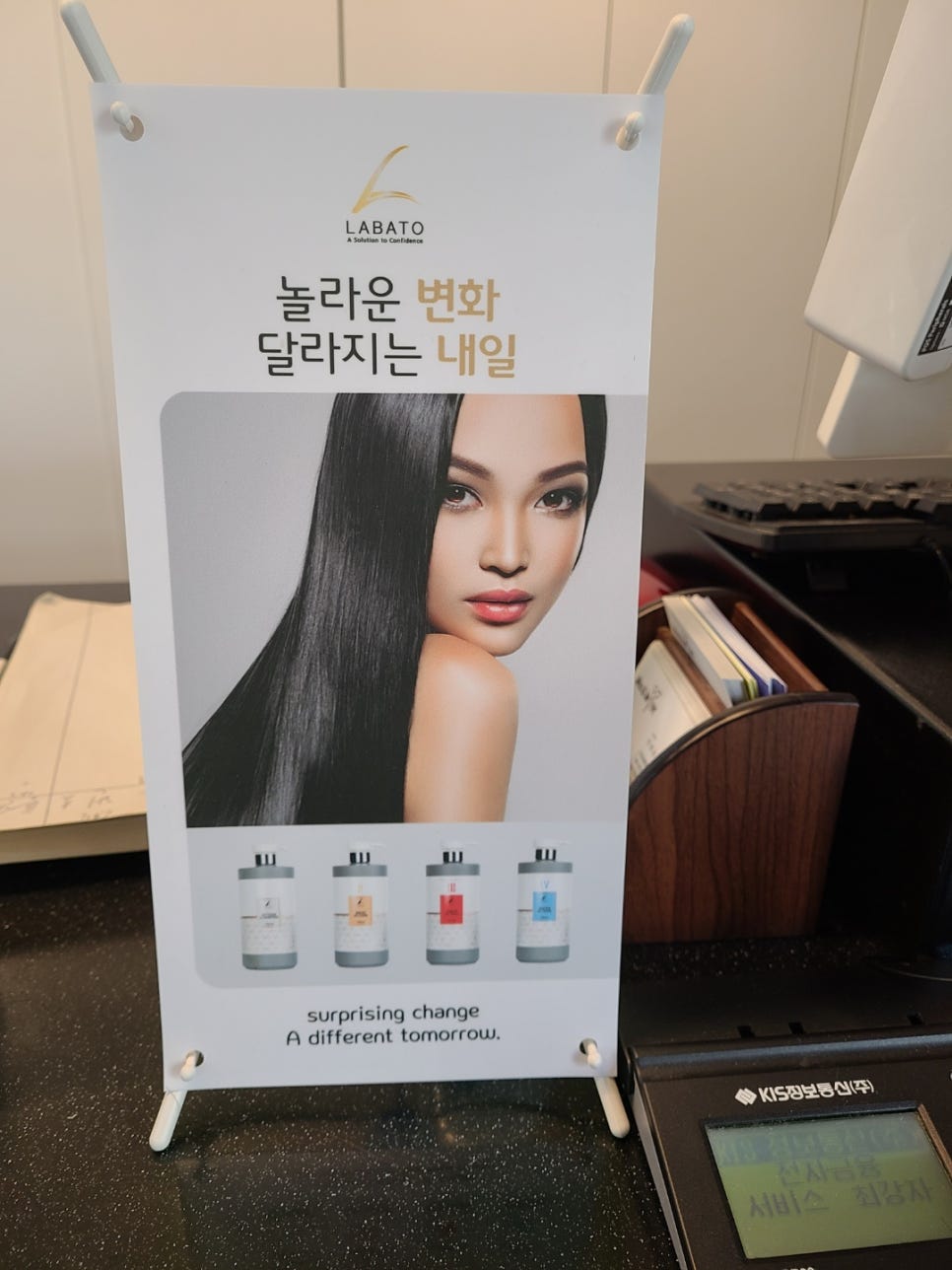 미스미스터헤어 이미지