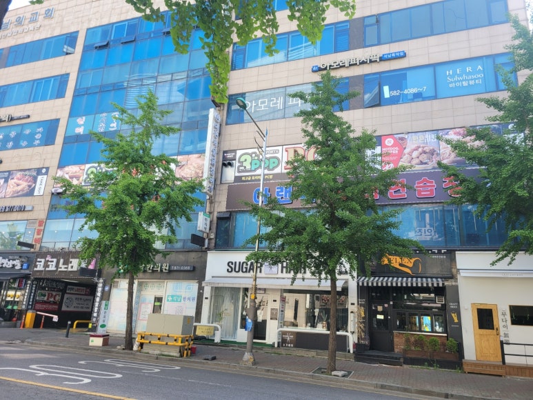 아모레석남특약점 이미지