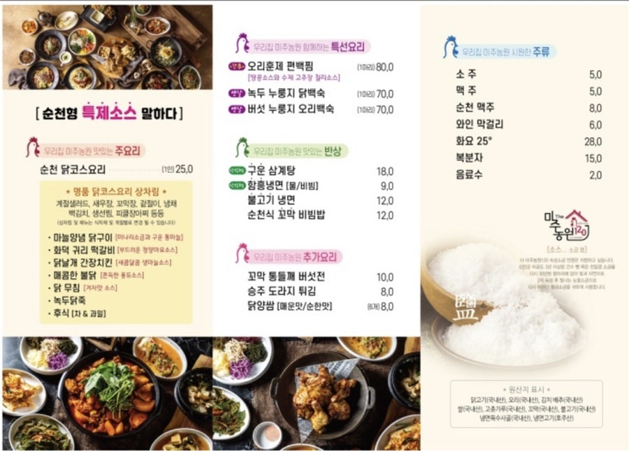 미주상사 이미지