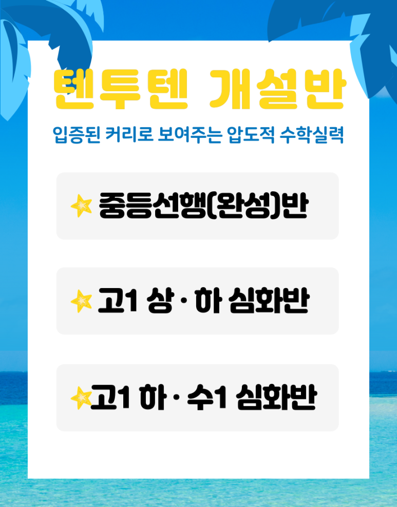 텐투텐 이미지