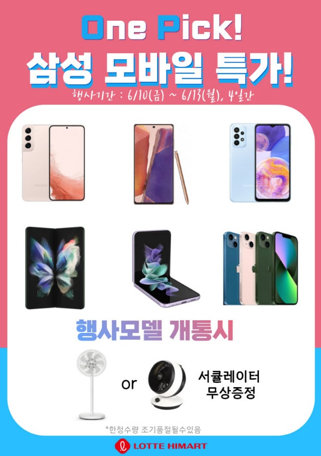신도시모바일 이미지