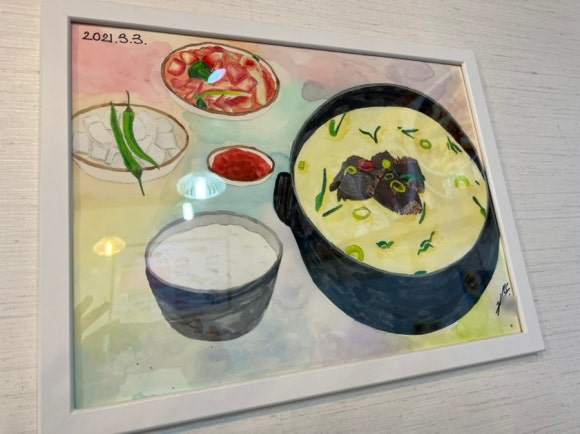 미스터순대국 이미지