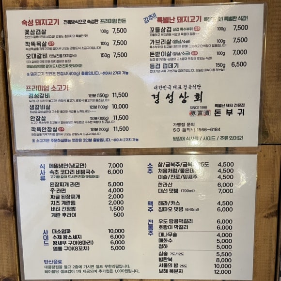 대구상회 이미지