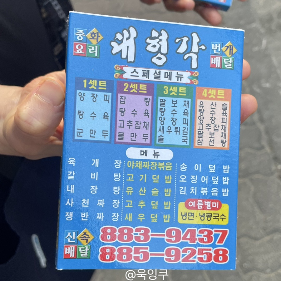 대형각 이미지